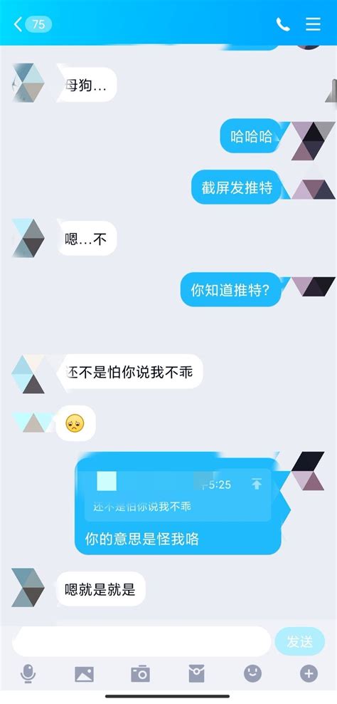 未成年母狗|母狗女大学生调教记录最新首发章节